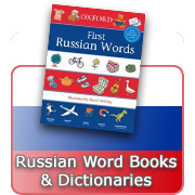 Russian Word Books & Dictionaries
