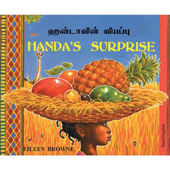 Handa's Surprise: Tamil & English