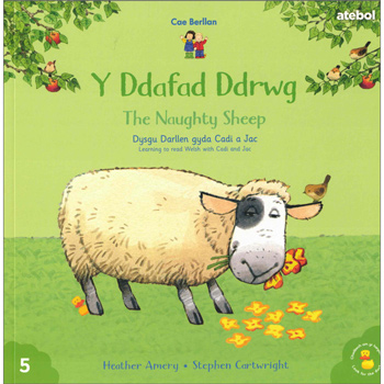 Cyfres Cae Berllan: Y Ddafad Ddrwg / The Naughty Sheep