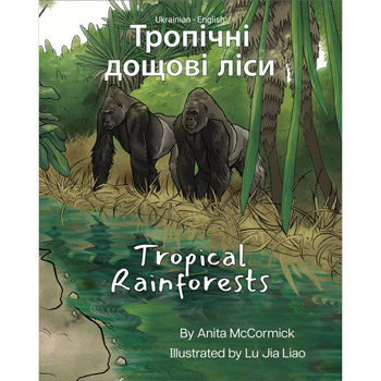 Tropical Rainforests: Ukrainian & English
