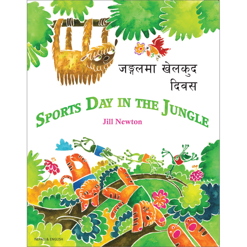 Sports Day in the Jungle: Nepali & English