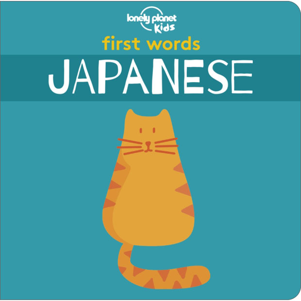 Lonely Planet Kids: First Words Board Book - Japanese