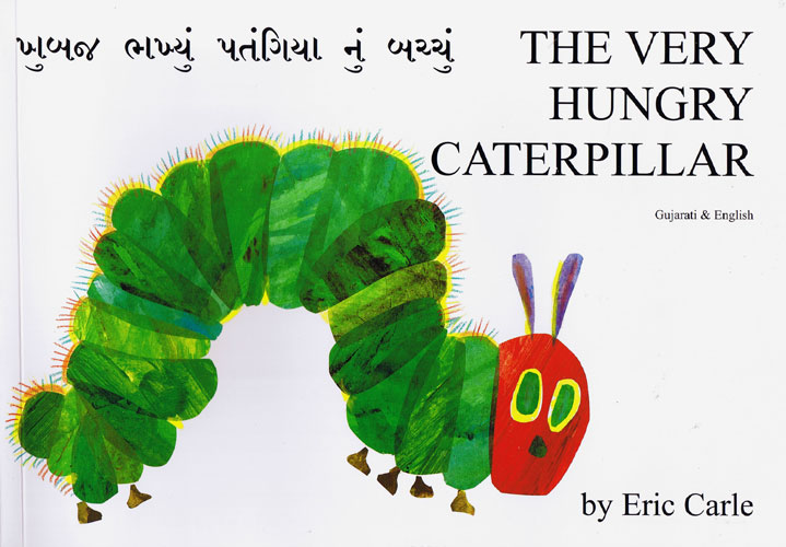 The Very Hungry Caterpillar: Somali & English