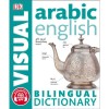 DK Arabic - English Visual Dictionary