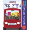 The Pullpots: Road Trip (A Panjabi Reading Scheme, Level 2)