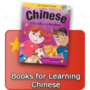 Books for Learning Chinese