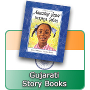 Gujarati Story Books