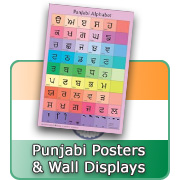 Punjabi Posters