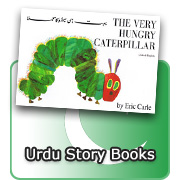 Urdu Story Books