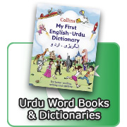 Urdu Word Books & Dictionaries