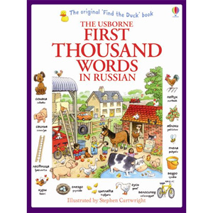 Usborne First Thousand Words in Russian