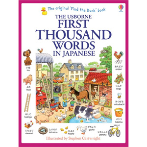 Usborne First Thousand Words in Japanese