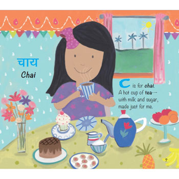 My First Book of Hindi Words - An ABC Rhyming Book