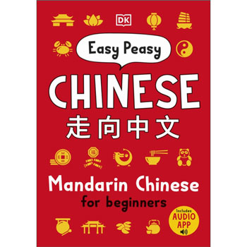 DK Easy Peasy Chinese