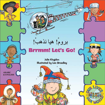 Brrmm! Let's Go: Arabic & English
