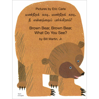 Brown Bear, Brown Bear, What Do You See: Tamil & English