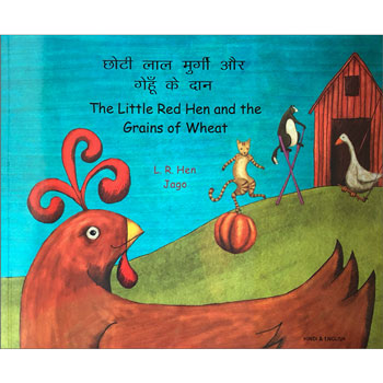 The Little Red Hen & The Grains of Wheat - Hindi & English