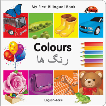 My First Bilingual Book - Colours (Farsi & English)