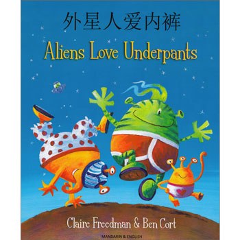 Aliens Love Underpants - Chinese Mandarin & English