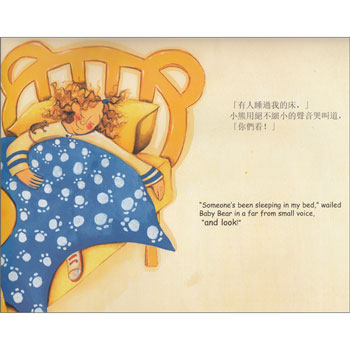 Goldilocks & The Three Bears: Chinese (Cantonese) & English