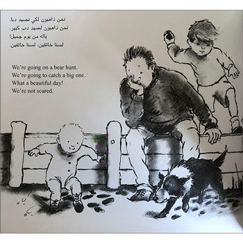 We're Going on a Bear Hunt: Arabic & English