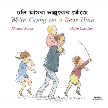 We're Going on a Bear Hunt: Bengali & English