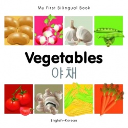 My First Bilingual Book - Vegetables (Korean - English)