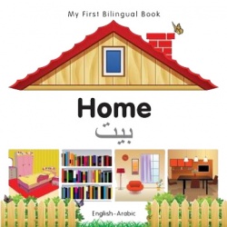 My First Bilingual Book - Home (Arabic - English)