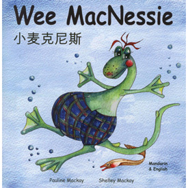 Wee MacNessie  (Mandarin Chinese - English)