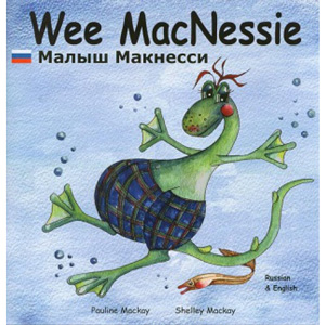 Wee MacNessie (Russian - English)