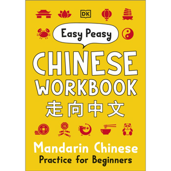 DK Easy Peasy Chinese Workbook