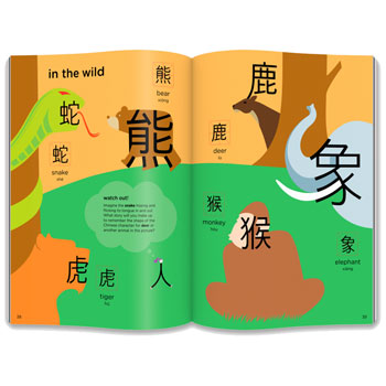 Chineasy for Children