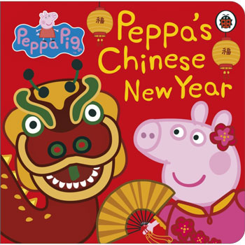 Peppa's Chinese New Year