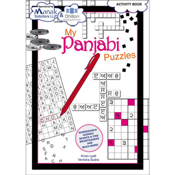 My Panjabi Puzzles