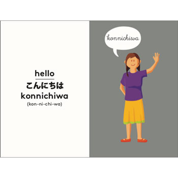 Lonely Planet Kids - First Words Japanese