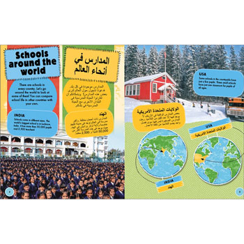 Comparing Countries: School Life (English & Arabic)