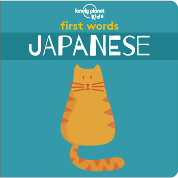 Lonely Planet Kids: First Words Board Book - Japanese