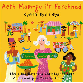 Aeth Mam-gu i'r Farchnad