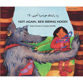 Not Again, Red Riding Hood: Arabic & English