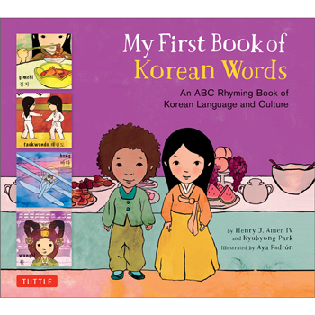 My First Book of Korean Words - An ABC Rhyming Book
