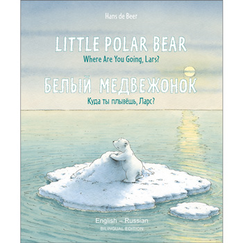 Little Polar Bear: Russian & English