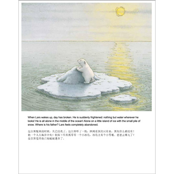 Little Polar Bear: Chinese & English