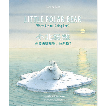 Little Polar Bear: Chinese & English