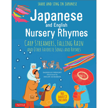 Japanese And English Nursery Rhymes