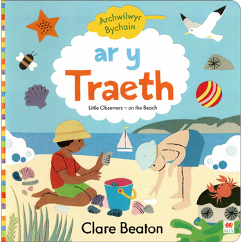 Archwilwyr Bychain: Ar y Traeth