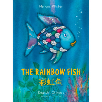 The Rainbow Fish: Chinese & English