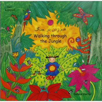 Walking Through the Jungle: Dari & English