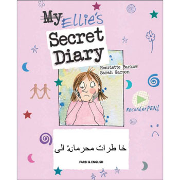 Ellie's Secret Diary: Farsi & English