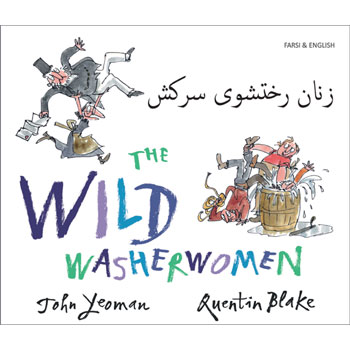 The Wild Washerwomen: Farsi & English