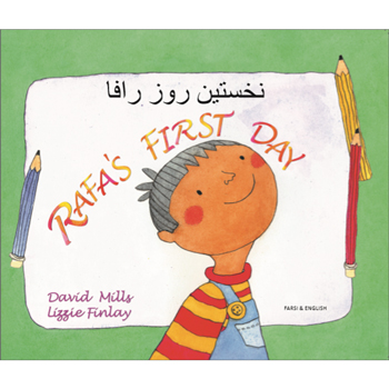 Rafa's First Day: Farsi & English